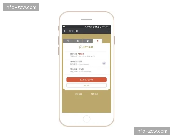 从“看赛事”到“玩赛事” 交互系统重定义用户属性