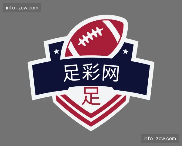 关于足彩网官网